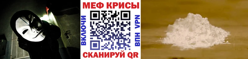 Наркошоп купить АМФЕТАМИН  МЕФ  Канабис  Заволжье