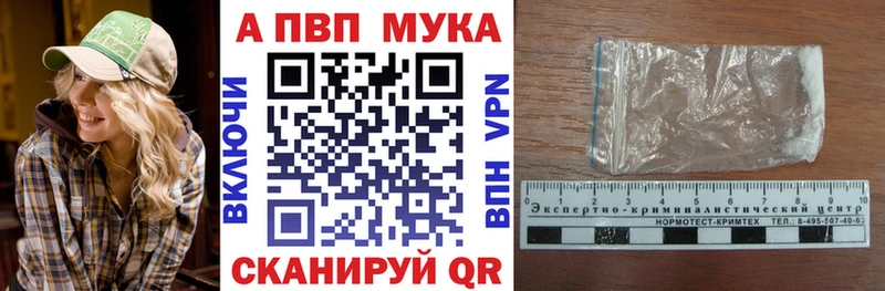 Альфа ПВП СК  Купить  Заволжье 