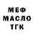 МЕТАДОН мёд two pieces