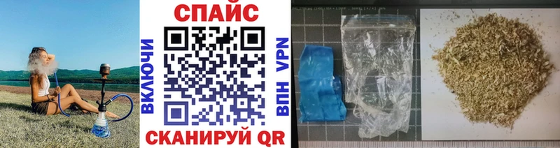 БУТИРАТ вода  Купить закладки  Заволжье 