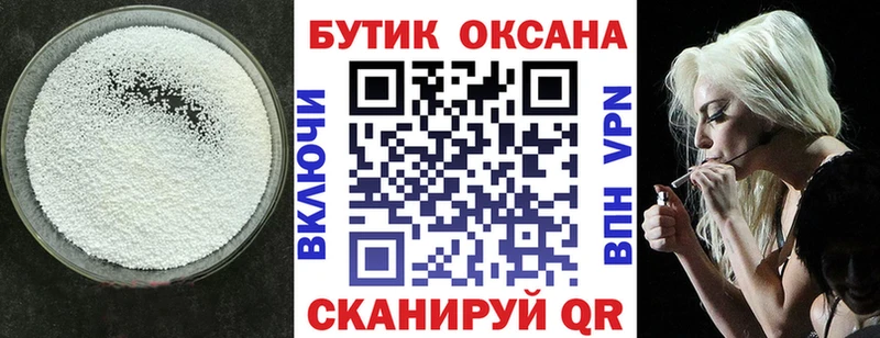 Бутират 1.4BDO Заволжье