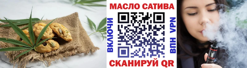Купить  Заволжье  Печенье с ТГК марихуана 