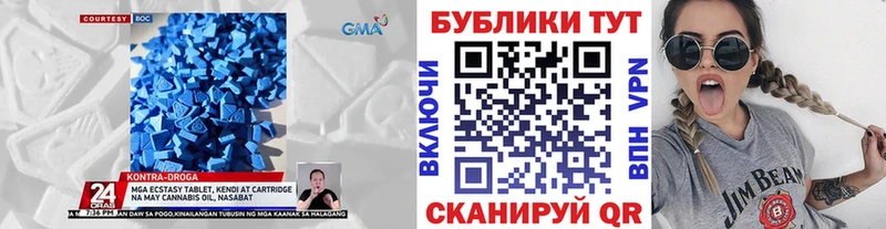 Купить где  Заволжье  ЭКСТАЗИ Cube 