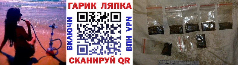 Купить  Заволжье  Гашиш гашик 