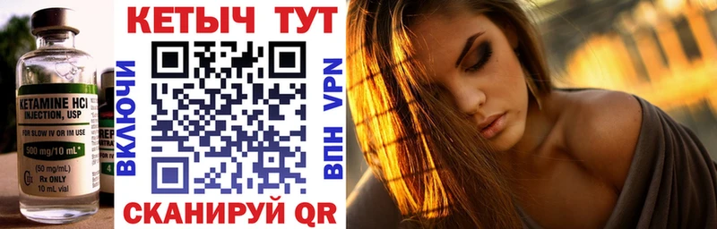 Купить  Заволжье  Кетамин ketamine 