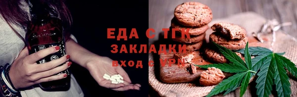 амфетамин Алексин