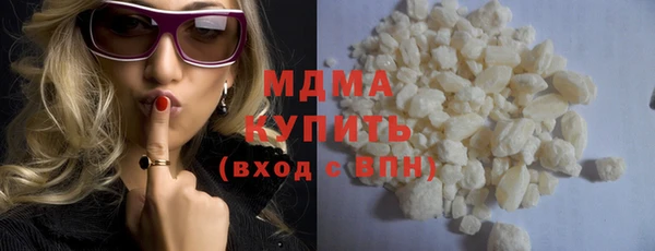 прущий лед Алзамай