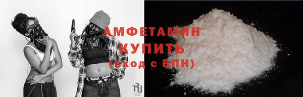 амфетамин Алексин