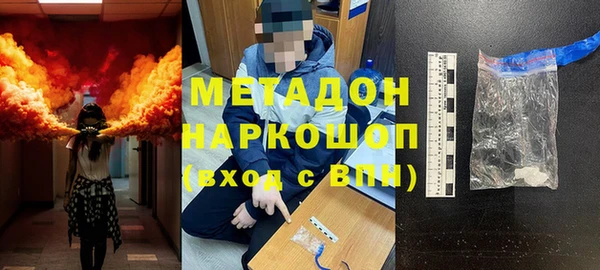 амфетамин Алексин