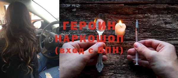 прущий лед Алзамай