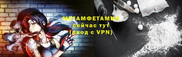 амфетамин Алексин
