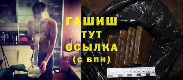 амфетамин Алексин