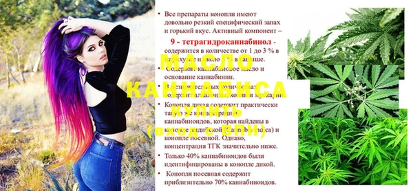 амфетамин Алексин