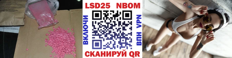 Лсд 25 экстази кислота  Купить закладки  Заволжье 