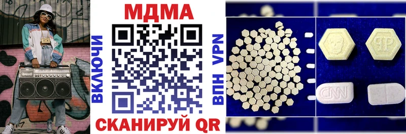 Купить закладки  Заволжье  MDMA Molly 