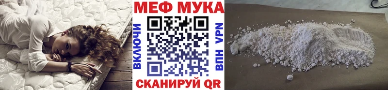 Купить  Заволжье  Мефедрон кристаллы 