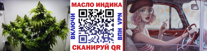 ТГК вейп с тгк  Купить закладки  Заволжье 