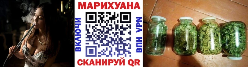 Каннабис Amnesia Купить Заволжье